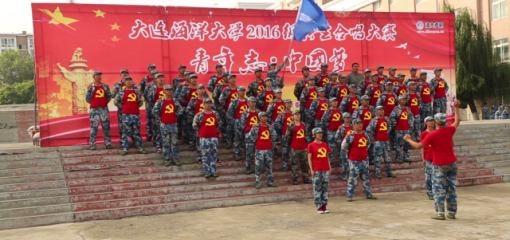 91吃瓜
16级新生在“青年...